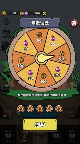 人类无限进化(策略塔防游戏)v3.0.7 安卓版截图4