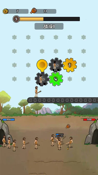 人类无限进化(策略塔防游戏)v3.0.7 安卓版截图1