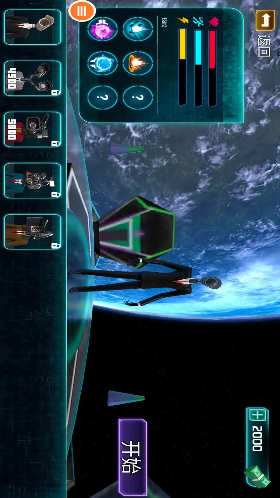 监控人大战马桶人(监控人马桶人游戏)v2.0 手机版截图1