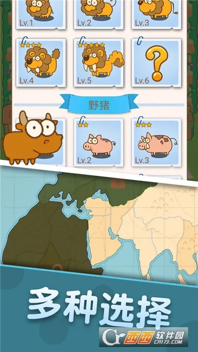 恐龙乐园2025最新版本v1.0.0 安卓版截图0