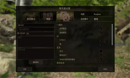 泰坦之路(恐龙生存游戏)v32915 安卓版截图1