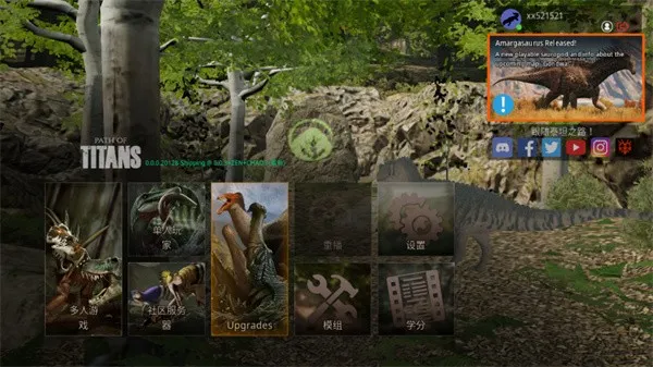 泰坦之路(恐龙生存游戏)v32915 安卓版截图2