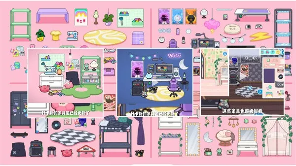 托卡世界(模拟经营游戏)v1.64 手机版截图3