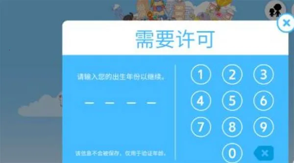 托卡世界(模拟经营游戏) 托卡世界(模拟经营游戏)