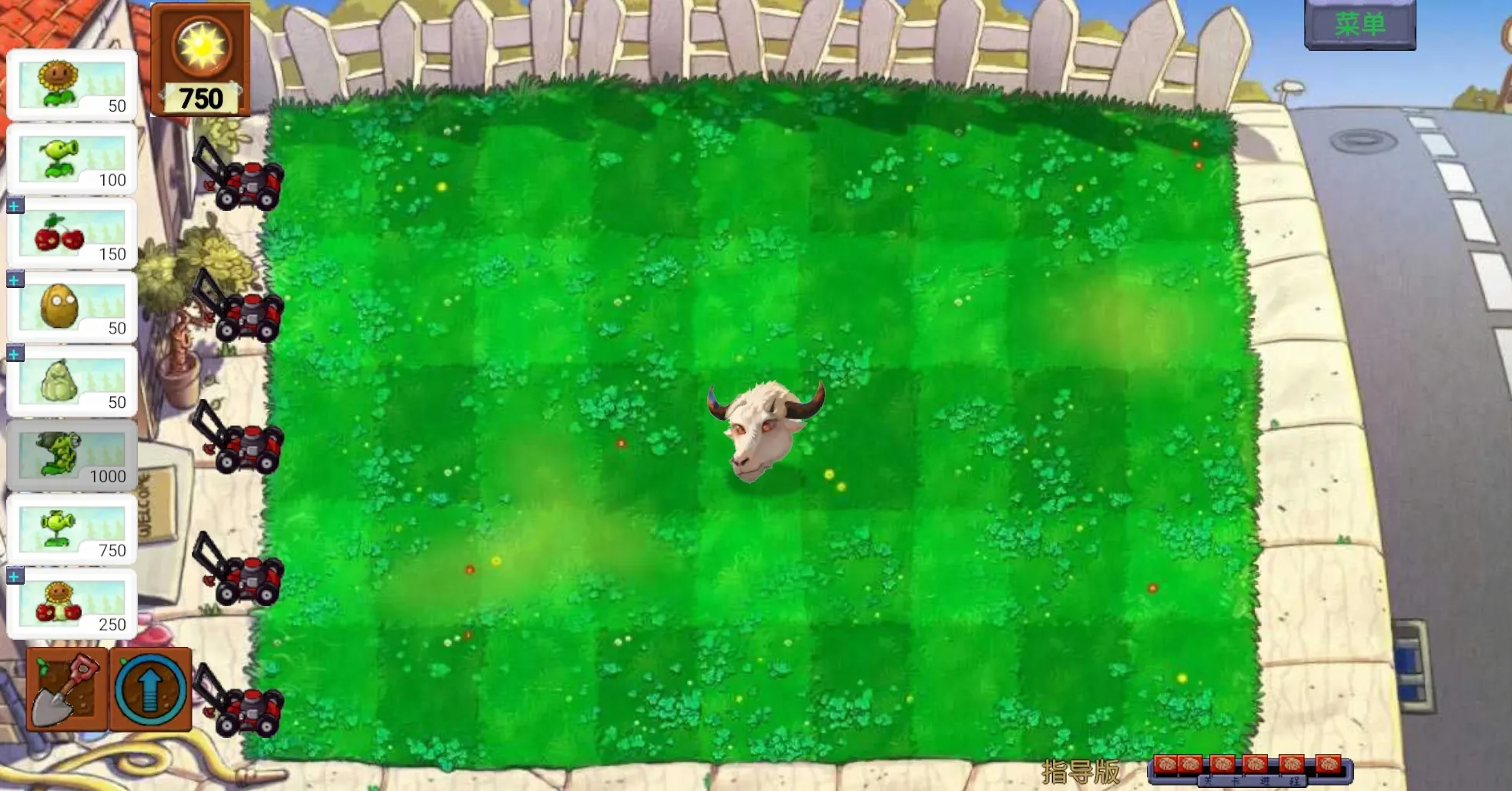 新植物大战僵尸指导(游戏试玩版功能)v0.01 手机版截图1