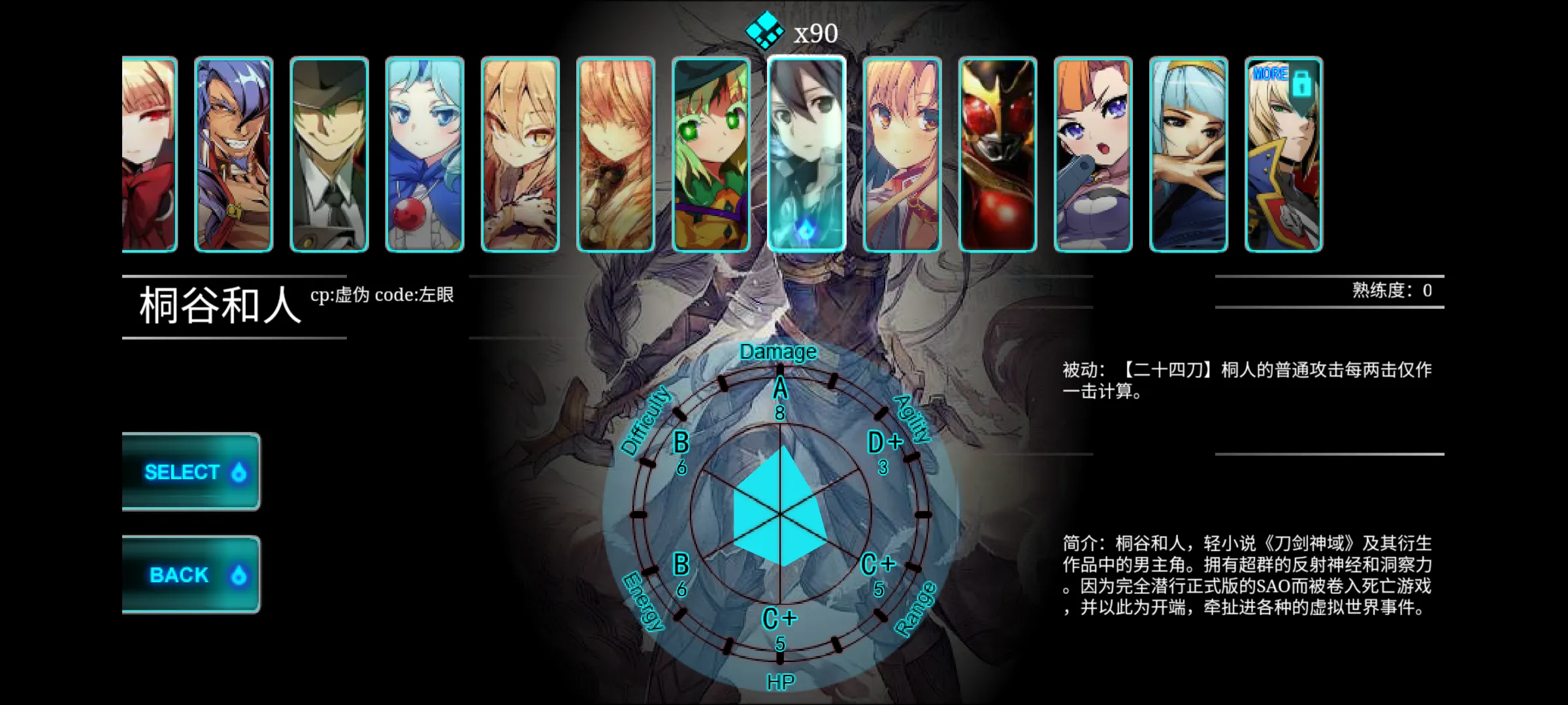 动漫对决 42025最新版本v1.0.0 安卓版截图3