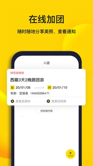 樱桃旅游2025手机版 樱桃旅游2025手机版