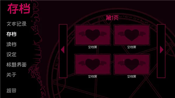 ��Լ��ħ�������°�׿��v2.2.8 ��׿���ͼ1