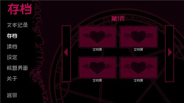 ��Լ��ħ�������°�׿��v2.2.8 ��׿���ͼ3