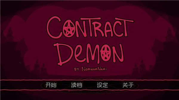 ��Լ��ħ�������°�׿��v2.2.8 ��׿���ͼ4