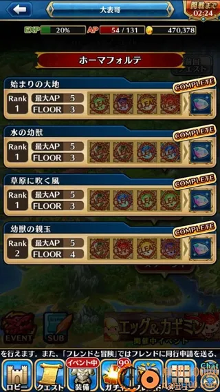 ����ɭ���˹��ʷ�