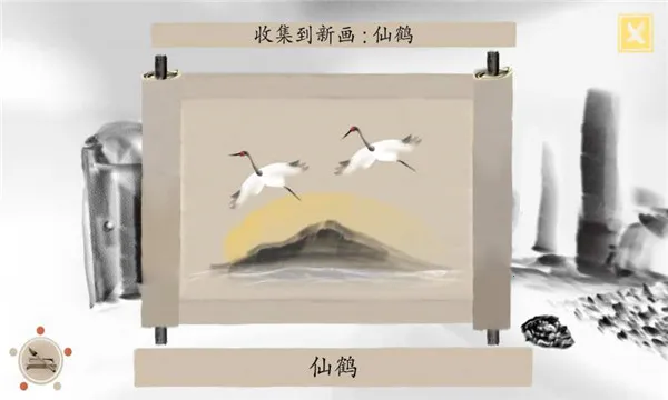 冬蜃楼(水墨解谜游戏)v1.0.3 手机版截图0
