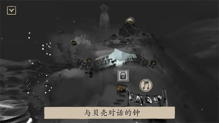冬蜃楼(水墨解谜游戏)v1.0.3 手机版截图3