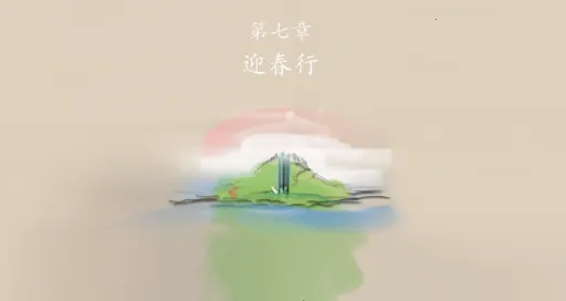 冬蜃楼(水墨解谜游戏) 冬蜃楼(水墨解谜游戏)