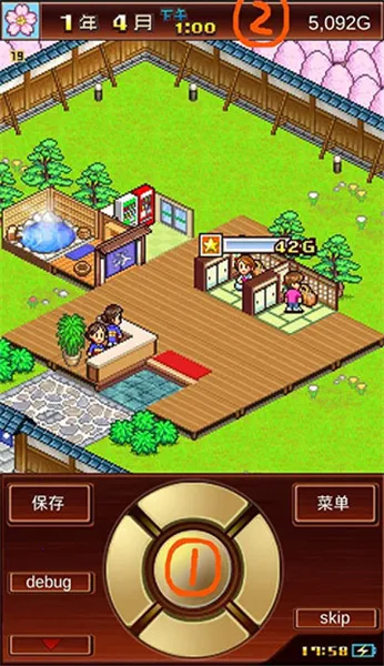 温泉物语2(温泉店经营游戏)v1.2.2 手机版截图3