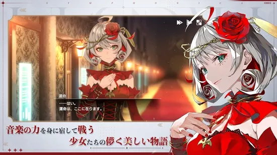 宿命回响(回合制策略游戏)v1.2.217 手机版截图0