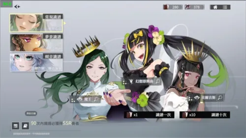 宿命回响(回合制策略游戏) 宿命回响(回合制策略游戏)