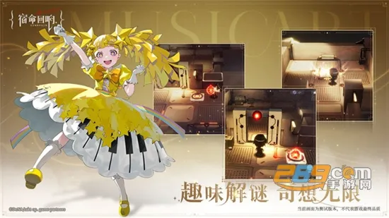 宿命回响(回合制策略游戏)v1.2.217 手机版截图2