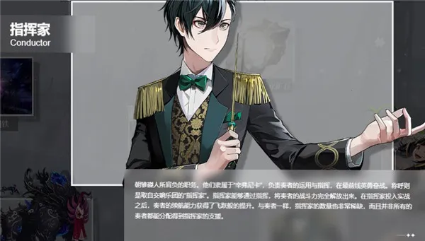 宿命回响(回合制策略游戏) 宿命回响(回合制策略游戏)