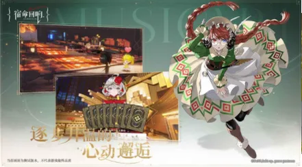 宿命回响(回合制策略游戏)v1.2.217 手机版截图4