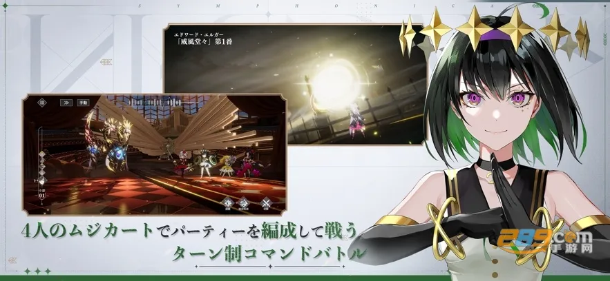 宿命回响(回合制策略游戏)v1.2.217 手机版截图3