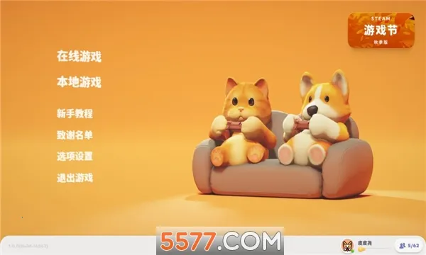 动物派对party animals手游下载v1.0.3 手机版截图0