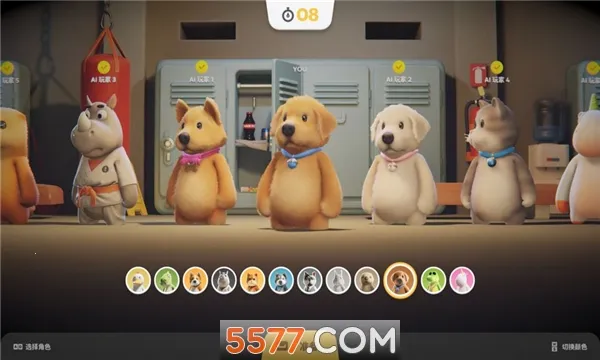 动物派对手机版v1.0.3 安卓版截图0