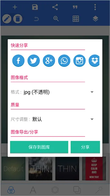 pixellab老版本v2.1.1 安卓版截图1
