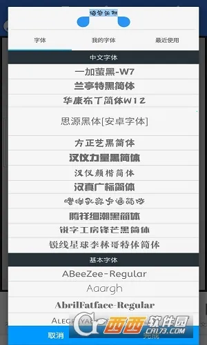 pixellab老版本v2.1.1 安卓版截图0