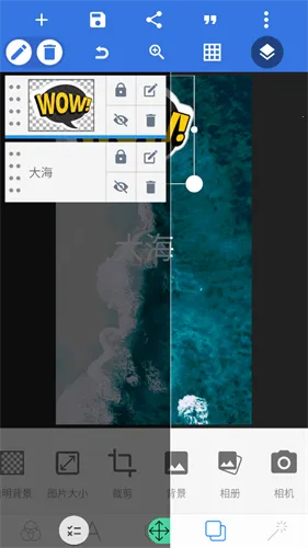pixellab老版本 pixellab老版本