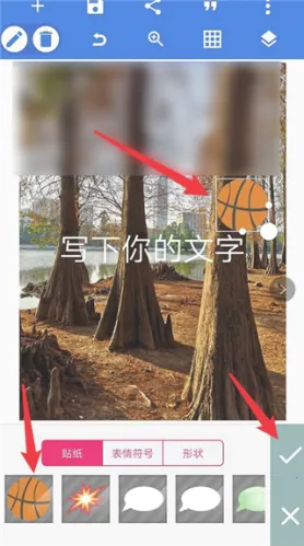 pixellab中文版软件 pixellab中文版软件