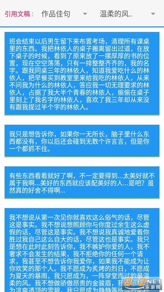 pixellab中文版软件v2.1.1 手机版截图1