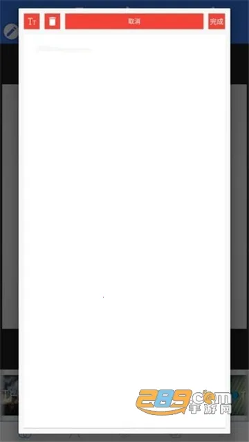 pixellab中文版软件v2.1.1 手机版截图4