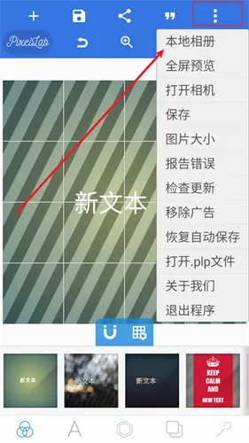 pixellab所有汉化版本 pixellab所有汉化版本