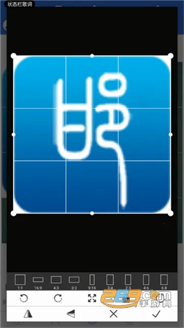 PixelLab中文版v2.1.1 安卓版截图2