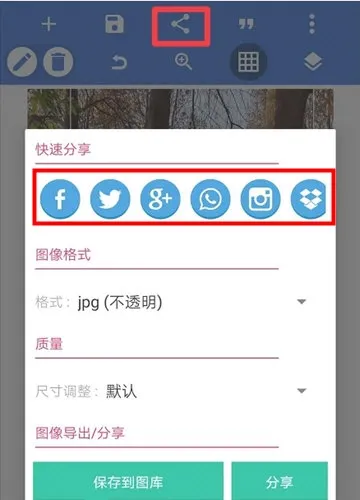 PixelLab中文版 PixelLab中文版