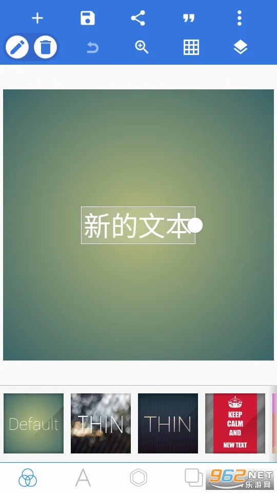 pixellab汉化破解版安卓版v2.1.1 安卓版截图1