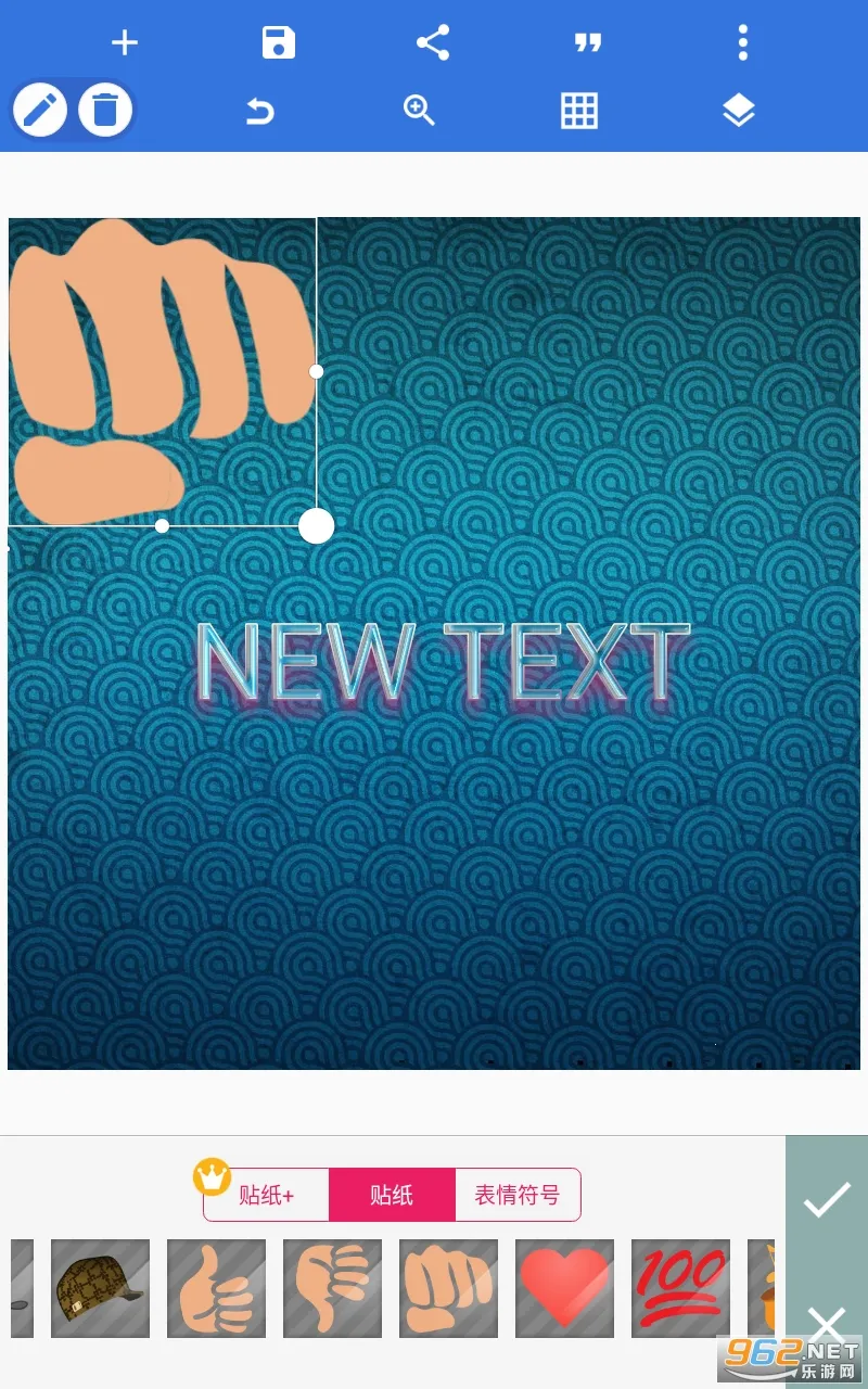 pixellab黄金版最新官方版v2.1.1 手机版截图0