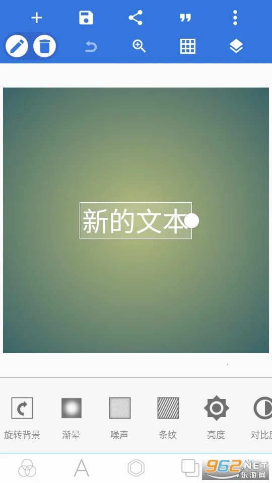 pixellab黄金版最新官方版v2.1.1 手机版截图1