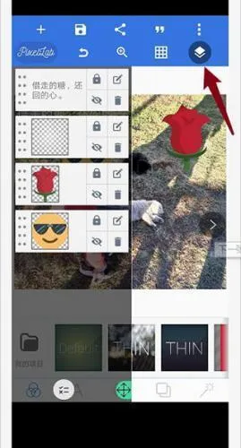pixellab黄金版最新官方版 pixellab黄金版最新官方版