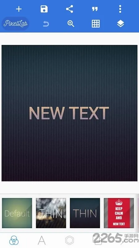pixellab中文版免费版v2.1.1 手机版截图4