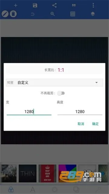 pixellab中文版免费版v2.1.1 手机版截图3