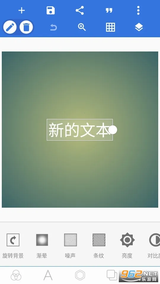 pixellab中文版免费版v2.1.1 手机版截图0