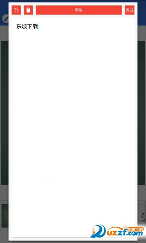 pixellab中文版免费版v2.1.1 手机版截图2