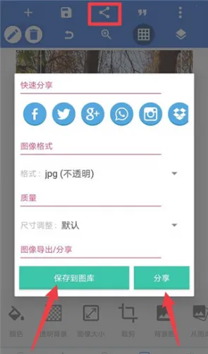 pixellab中文版免费版 pixellab中文版免费版