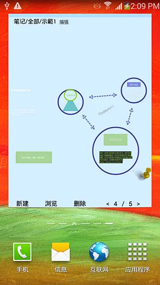 随手写田字格appv12.9.0.27 安卓版截图4