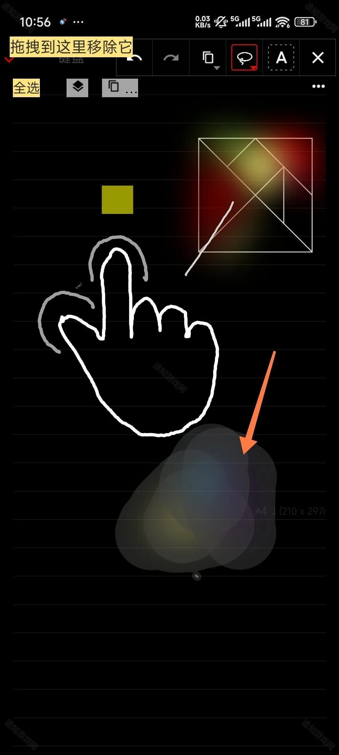 随手写精美笔记本日记本下载 随手写精美笔记本日记本下载