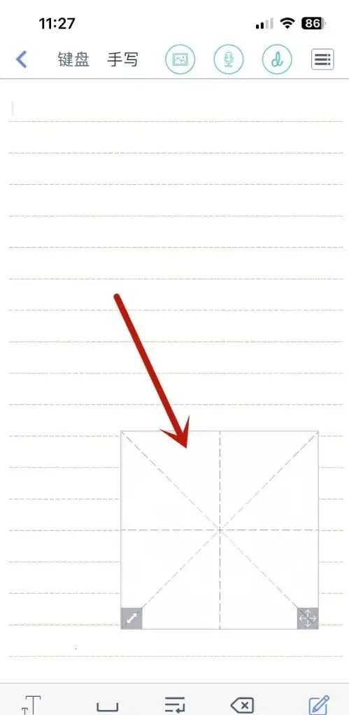 随手写app官方正版 随手写app官方正版