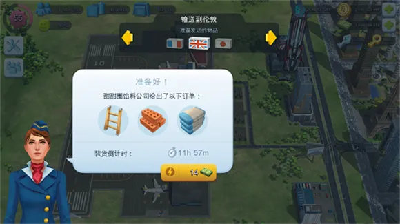 simcity���ʷ����޳�Ʊ��