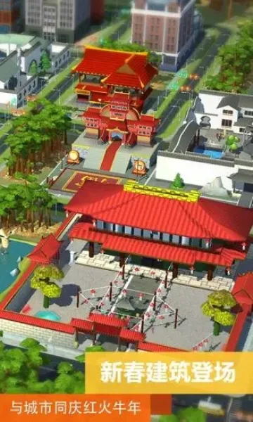 simcity���ʷ����޳�Ʊ��v1.70.1.145876 ��׿���ͼ0